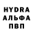 МДМА crystal PNL Transformacion