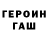 Метадон белоснежный HOT Stuff