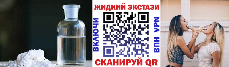 как найти   Красково  Бутират 1.4BDO 