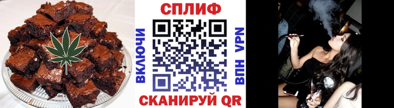 Еда ТГК конопля  Красково 