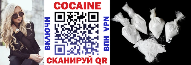 купить цена Красково COCAIN Fish Scale
