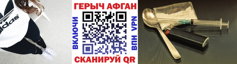 ГЕРОИН VHQ  Красково 