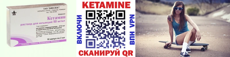 Кетамин ketamine  Красково 