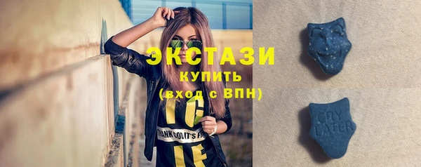 синтетический гашиш Баксан