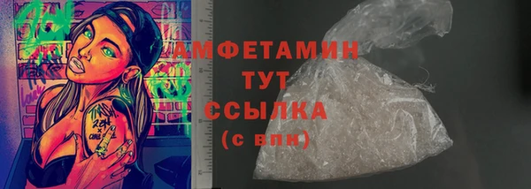 мескалин Балабаново
