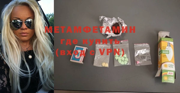 героин Балахна