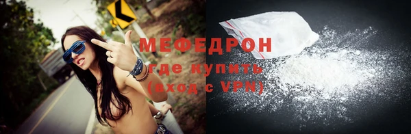 мескалин Балабаново