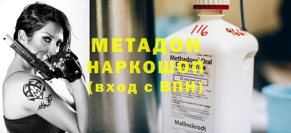 мескалин Балабаново