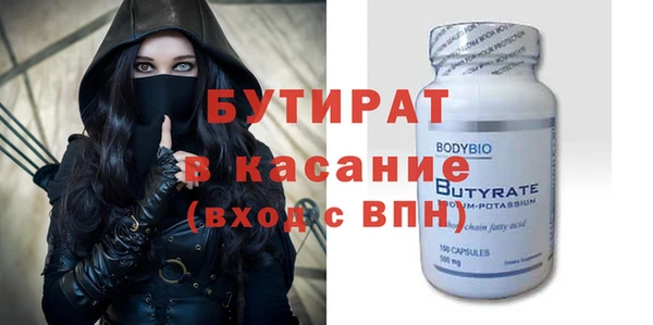 мескалин Балабаново