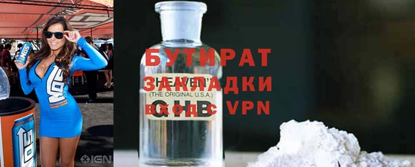 героин Балахна