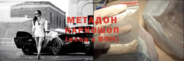 синтетический гашиш Баксан