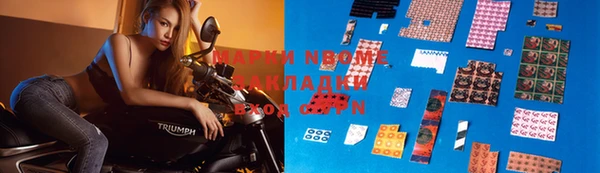 синтетический гашиш Баксан
