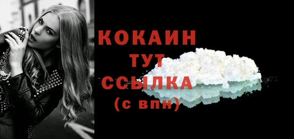 синтетический гашиш Баксан