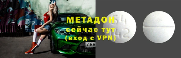 мескалин Балабаново