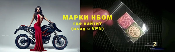 героин Балахна