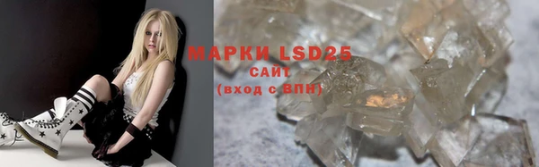 мескалин Балабаново