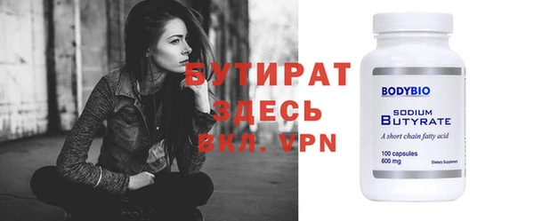 героин Балахна