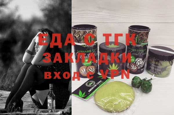героин Балахна
