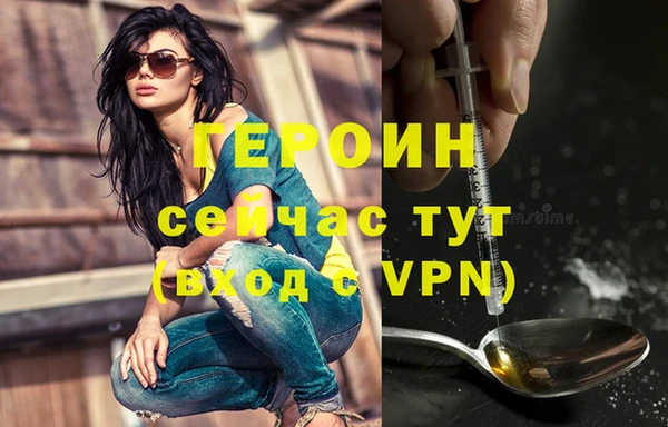 синтетический гашиш Баксан