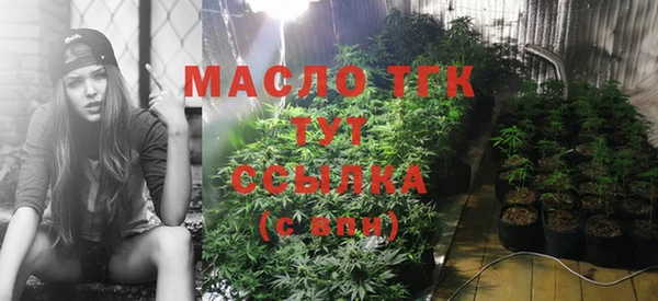 мескалин Балабаново