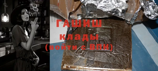 мескалин Балабаново