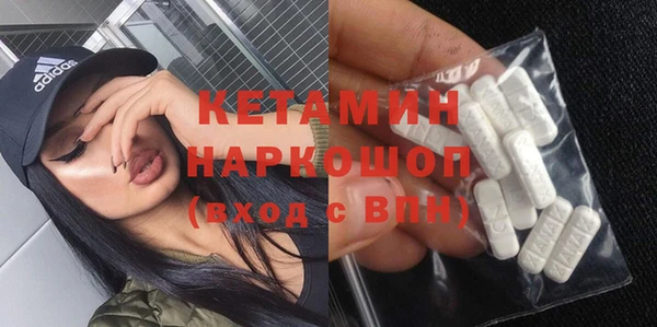 мескалин Балабаново