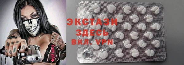 синтетический гашиш Баксан