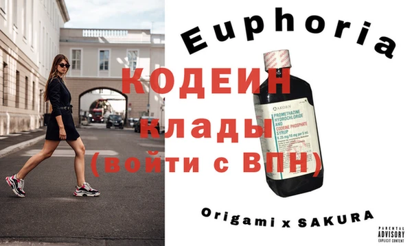 героин Балахна