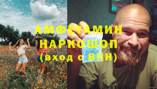 синтетический гашиш Баксан