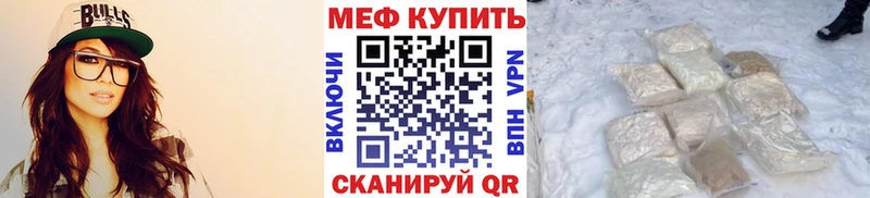 Меф кристаллы  даркнет телеграм  Красково  наркота 