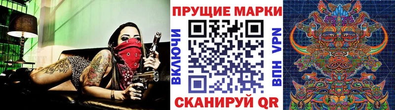 как найти   Красково  Марки N-bome 1,8мг 