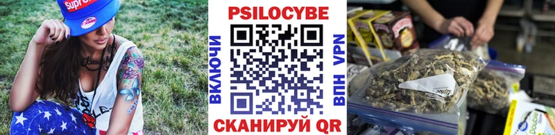 Псилоцибиновые грибы прущие грибы  Красково 